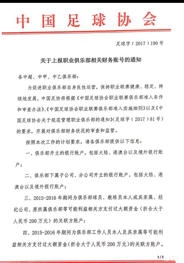 彬仔（小彬彬 饰）本年7岁了，生成异常玩皮捣鬼的他其实不受人接待，被他玩弄得团团转的教员同窗都拿他没法子。彬仔的父亲十分厌恶这个捣鬼鬼，但他母亲细毛却十分疼爱彬仔。此次，彬仔闯了年夜祸。他贪玩无意中偷了黑帮的混名册，黑帮找不到名册只好把他绑架了。彬仔的掉踪并没有引发其父的注重，他以为必然是彬仔贪玩本身走远了。                                  　　寻子心切的细毛只好找到归天的姐姐生前的两个男朋友恶宝（洪金